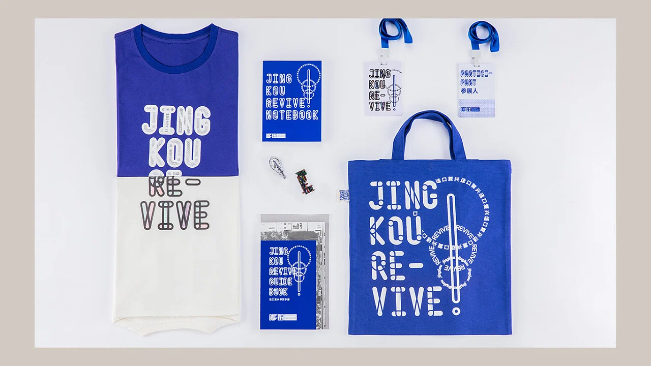 2017深双光明分展周边产品